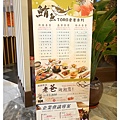 Lamigo鮪魚專賣店 (3).JPG