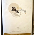 Lamigo鮪魚專賣店 (9).JPG