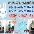 2015.05.20第九週(1).jpg
