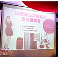 LG智慧生活新觀念 (3).JPG