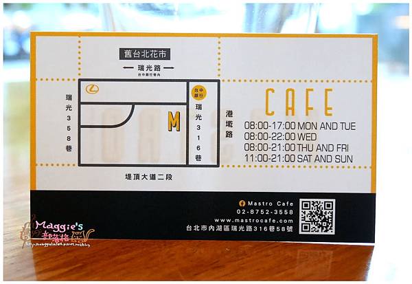 Mastro coffee (26).JPG