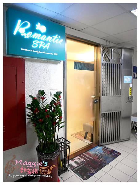 蘿蔓蒂美容spa體雕會館 (4).JPG