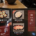 燒肉一筋 (6).JPG