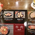 燒肉一筋 (11).JPG