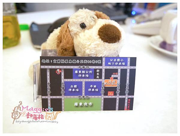 宜蘭戀館 (3).JPG