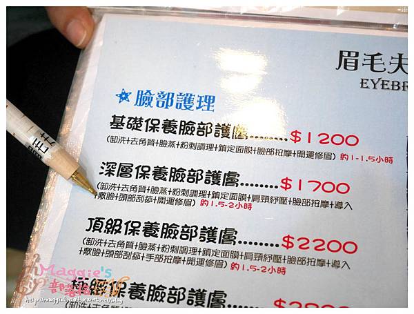 眉毛夫人 eyebrows lady (6).JPG
