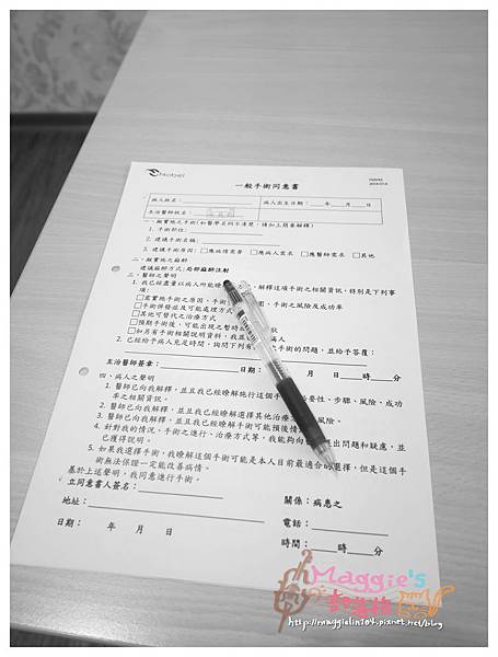 美麗爾縫雙眼皮 (4).JPG 美麗爾縫雙眼皮 (4).JPG