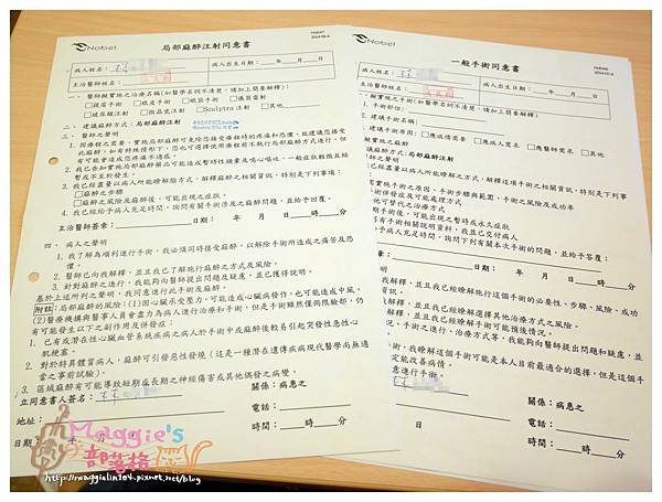 美麗爾縫雙眼皮 (6).JPG 美麗爾縫雙眼皮 (6).JPG