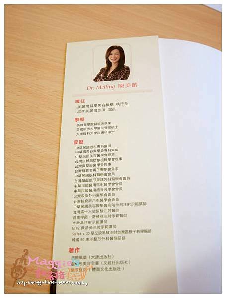 美麗爾縫雙眼皮 (10).JPG 美麗爾縫雙眼皮 (10).JPG