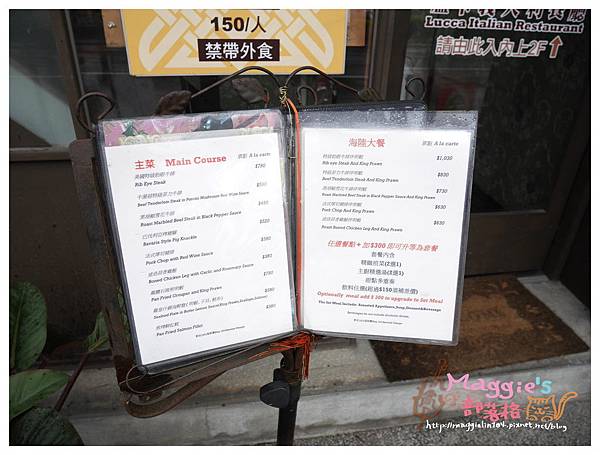 盧卡義大利餐廳 (2).JPG 盧卡義大利餐廳 (2).JPG