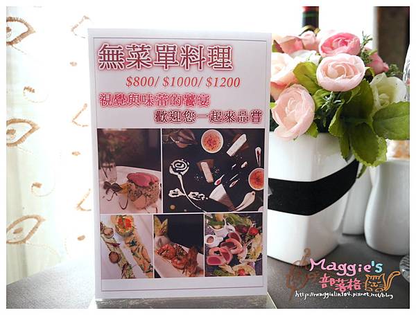 盧卡義大利餐廳 (23).JPG 盧卡義大利餐廳 (23).JPG