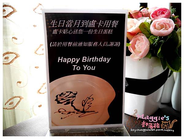 盧卡義大利餐廳 (22).JPG 盧卡義大利餐廳 (22).JPG