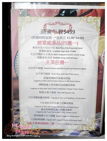 盧卡義大利餐廳 (36).JPG