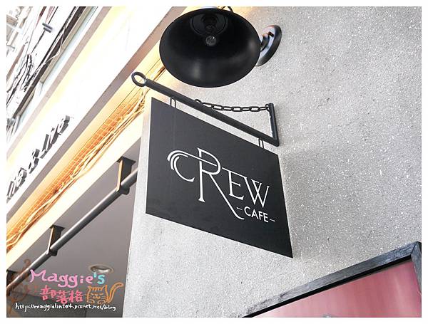 Crew Cafe (3).JPG