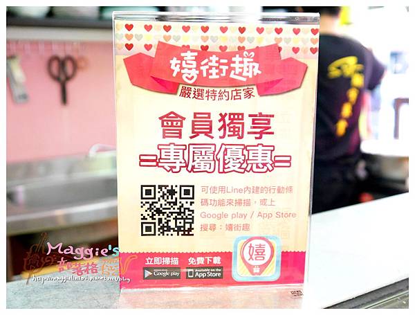 漁來生魚片專賣店  (9).JPG