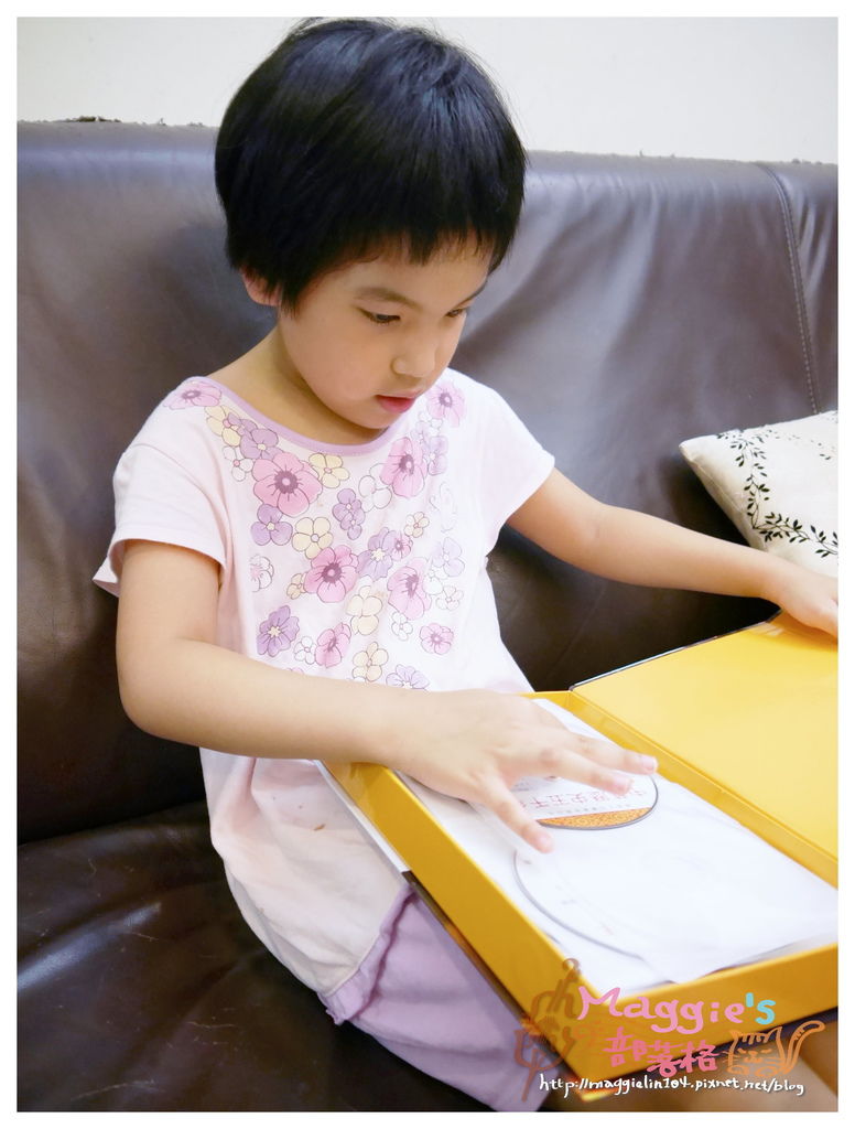 中華歷史五千年 (9).JPG