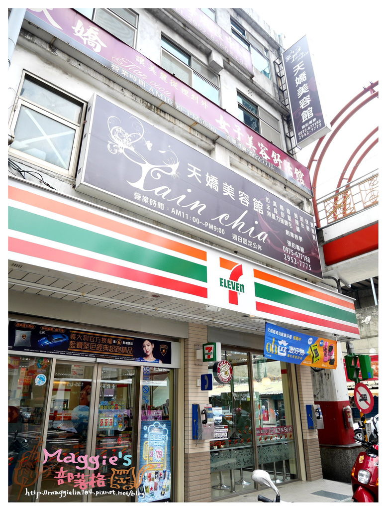 天嬌美容 美睫 (1).JPG 天嬌美容 美睫 (1).JPG