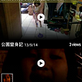 Screenshot_2013-09-25-10-44-33.png