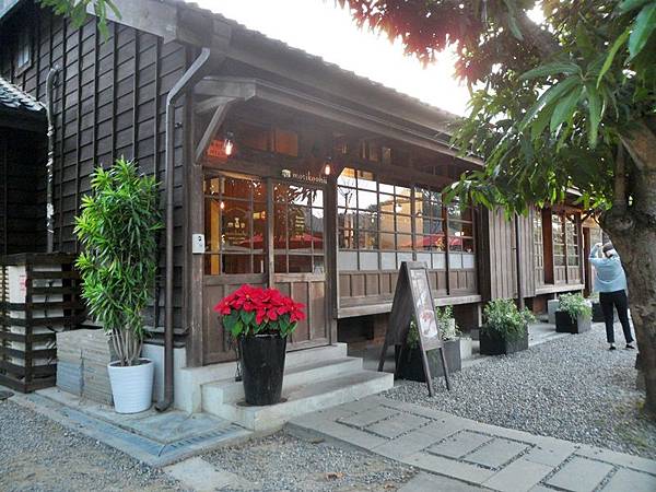 檜木村森咖啡.JPG 檜木村森咖啡.JPG