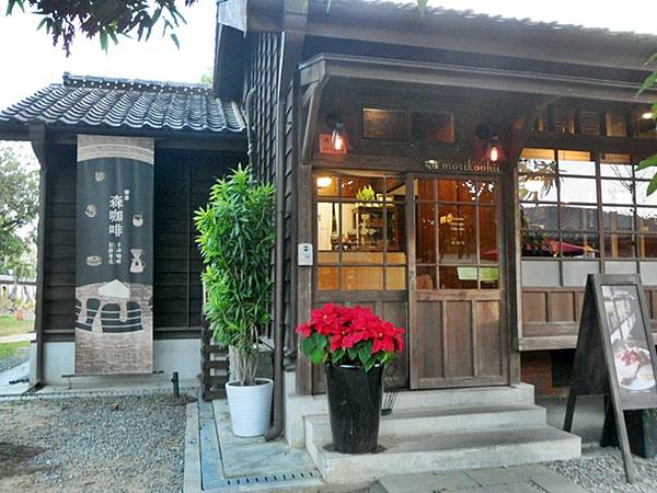 森咖啡.JPG 森咖啡.JPG