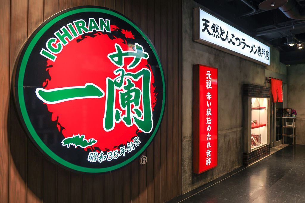 ㄧㄌㄢ拉麵菜單,ㄧ蘭,ㄧ蘭拉麵,ㄧ蘭拉麵菜單,一 蘭 拉麵 菜單,一嵐,一嵐拉麵,一嵐拉麵台北,一欄拉麵,一蘭,一蘭 台北,一蘭 台灣台北本店,一蘭 菜單,一蘭低消,一蘭台北,一蘭台灣別館,一蘭拉面,一蘭拉麵,一蘭拉麵 低消,一蘭拉麵 台北,一蘭拉麵 素食,一蘭拉麵 菜單,一蘭拉麵台北 菜單,一蘭拉麵台灣,一蘭拉麵台灣分店,一蘭拉麵台灣台北別館一蘭拉麵台灣台北別館菜單,一蘭拉麵推薦,一蘭拉麵有素食嗎,一蘭拉麵營業時間,一蘭拉麵百貨公司,一蘭拉麵素食可以吃嗎,一蘭拉麵菜單,一蘭拉麵訂位,台北 一蘭拉麵,台北ㄧ蘭拉麵,台北一蘭,台北一蘭拉麵價格,台北一蘭拉麵菜單,台北宵夜,台北小吃,台北拉麵,台灣一蘭,台灣一蘭拉麵怎麼點 @陳小可的吃喝玩樂