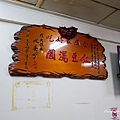L1010350.jpg