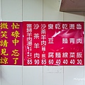 L1010407.jpg