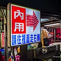 L1010408.jpg