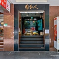 0Z0A7325.jpg