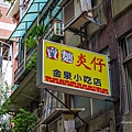 L1030625.jpg