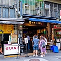 L1030725.jpg