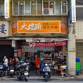 L1030791.jpg