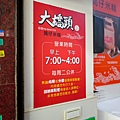 L1030797.jpg