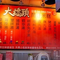 L1030852.jpg