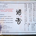 batch_L1031418.jpg