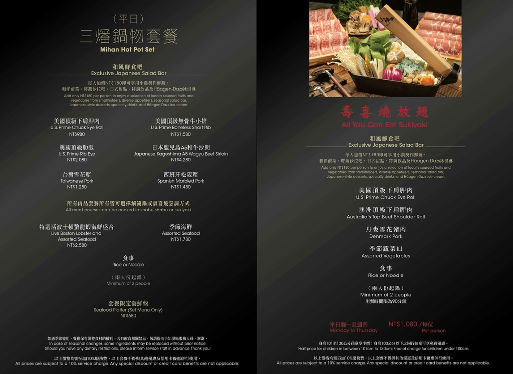 三燔,三燔北投,三燔北投信用卡優惠,三燔北投停車,三燔北投價格,三燔北投早餐,三燔北投菜單,三燔北投訂位,日式鍋物餐廳-三燔北投,晶泉丰旅,晶泉丰旅 三燔 @陳小可的吃喝玩樂 /tmp/php2spqxZ