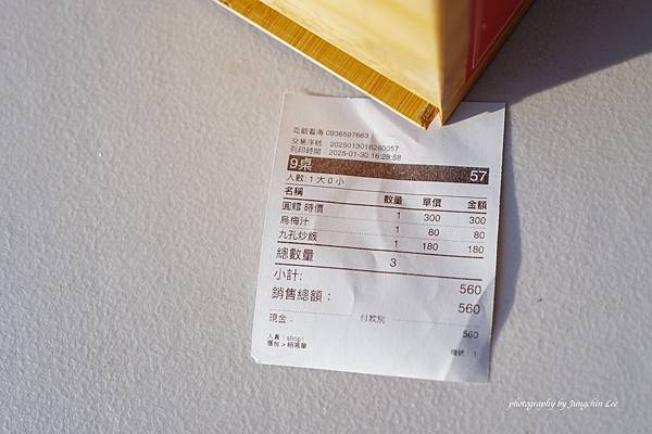 batch_L1080700.jpg