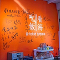 batch_L1080740.jpg