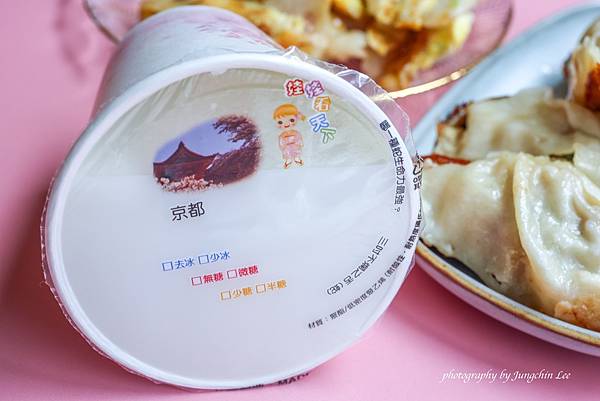batch_0Z0A3660.jpg
