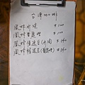 batch_0Z0A9695.jpg