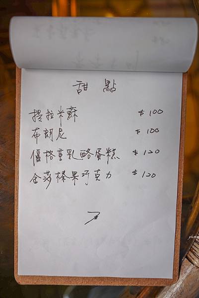 batch_0Z0A9701.jpg