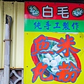 batch_L1091027.jpg