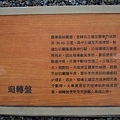 DSC01911.JPG