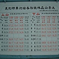 DSC01934.JPG