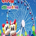 小人國主題樂園 小人國主題樂園