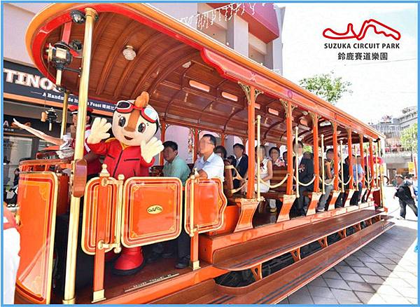 鈴鹿賽道樂園11 鈴鹿賽道樂園11