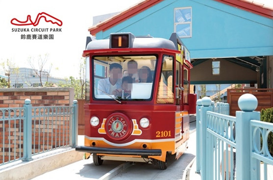 鈴鹿賽道樂園2 鈴鹿賽道樂園2