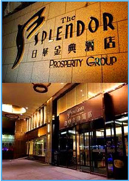 台中金典聯合餐券 台中金典聯合餐券
