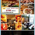 台北君悅酒店凱菲屋平假日下午茶餐券 台北君悅酒店凱菲屋平假日下午茶餐券