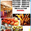 台北喜來登大飯店12廚優惠餐券 台北喜來登大飯店12廚優惠餐券